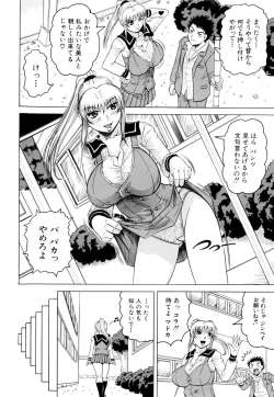 Page 173 of Sensei ni Dashitee!