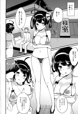 Page 11 of Ninghai Nee-chan no Migawari Nikki