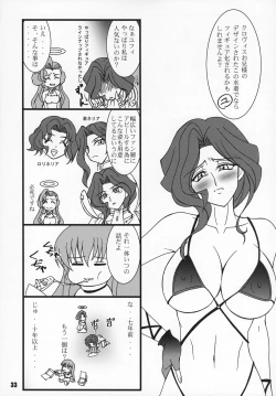 Page 32 of Geass Damashii