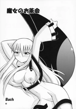 Page 46 of Geass Damashii