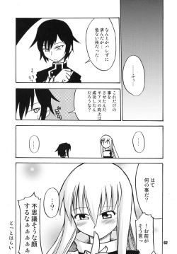 Page 61 of Geass Damashii