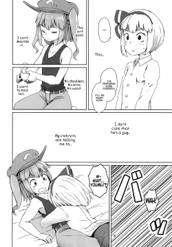 Page 10 of Touhou Hiroukan | A Fatigued Rape