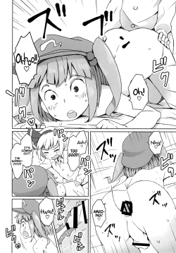 Page 14 of Touhou Hiroukan | A Fatigued Rape