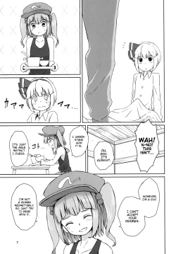 Page 9 of Touhou Hiroukan | A Fatigued Rape