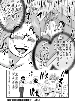 Page 11 of Boy's be sensational