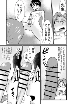 Page 7 of Boy's be sensational