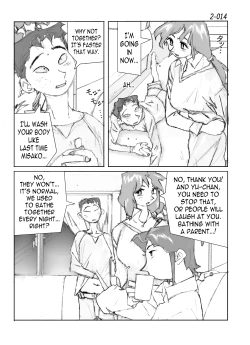 Page 15 of Kamo no Aji - Misako 2