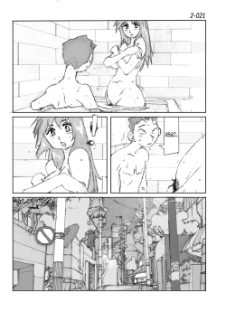 Page 22 of Kamo no Aji - Misako 2