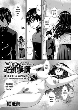 Download Mikamikun’s Incestuous Situation Ch. 1-4
