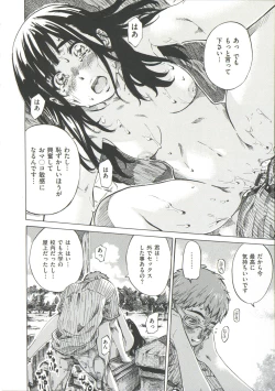 Page 106 of Kashiwazaki Miki wa Ironna Basho de Zenra Sanpo Shite Mita.