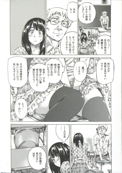 Page 10 of Kashiwazaki Miki wa Ironna Basho de Zenra Sanpo Shite Mita.