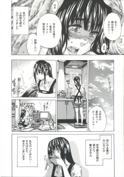 Page 136 of Kashiwazaki Miki wa Ironna Basho de Zenra Sanpo Shite Mita.