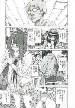 Page 13 of Kashiwazaki Miki wa Ironna Basho de Zenra Sanpo Shite Mita.