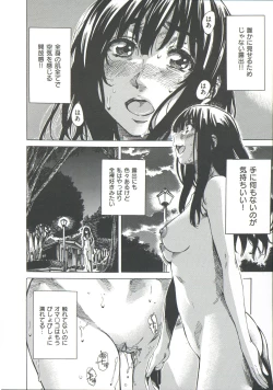 Page 140 of Kashiwazaki Miki wa Ironna Basho de Zenra Sanpo Shite Mita.