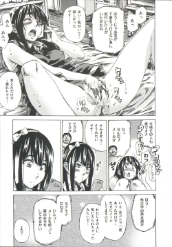 Page 175 of Kashiwazaki Miki wa Ironna Basho de Zenra Sanpo Shite Mita.