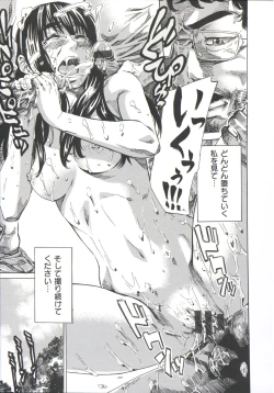 Page 191 of Kashiwazaki Miki wa Ironna Basho de Zenra Sanpo Shite Mita.