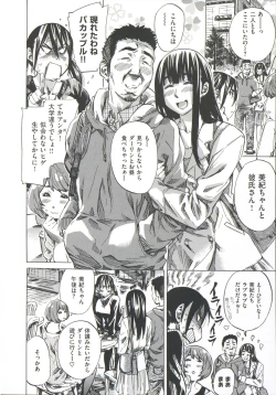 Page 210 of Kashiwazaki Miki wa Ironna Basho de Zenra Sanpo Shite Mita.