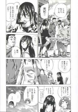 Page 211 of Kashiwazaki Miki wa Ironna Basho de Zenra Sanpo Shite Mita.