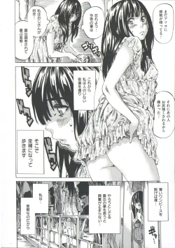 Page 72 of Kashiwazaki Miki wa Ironna Basho de Zenra Sanpo Shite Mita.