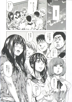 Page 73 of Kashiwazaki Miki wa Ironna Basho de Zenra Sanpo Shite Mita.