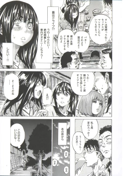 Page 75 of Kashiwazaki Miki wa Ironna Basho de Zenra Sanpo Shite Mita.