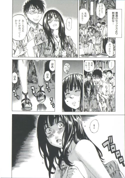 Page 80 of Kashiwazaki Miki wa Ironna Basho de Zenra Sanpo Shite Mita.