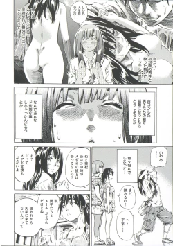 Page 92 of Kashiwazaki Miki wa Ironna Basho de Zenra Sanpo Shite Mita.
