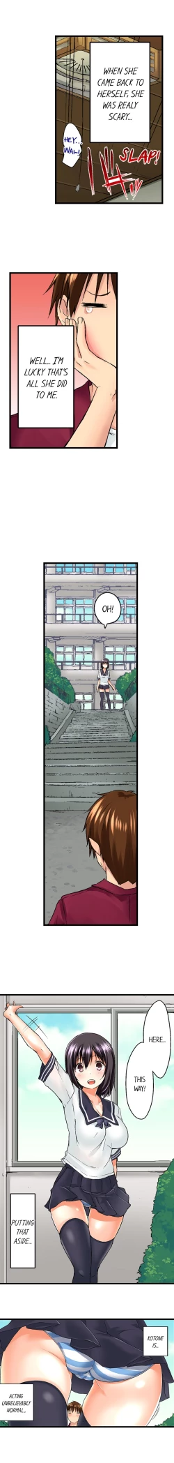 Page 47 of My Brother's Slipped Inside Me in The Bathtub