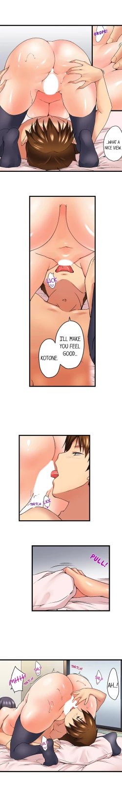 Page 97 of My Brother's Slipped Inside Me in The Bathtub