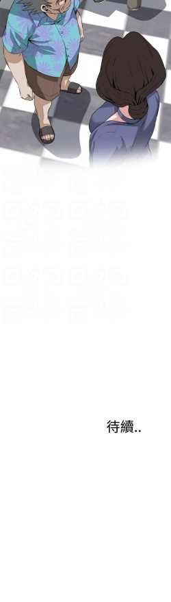 Page 103 of Take a peek 偷窥74-78 Chinese