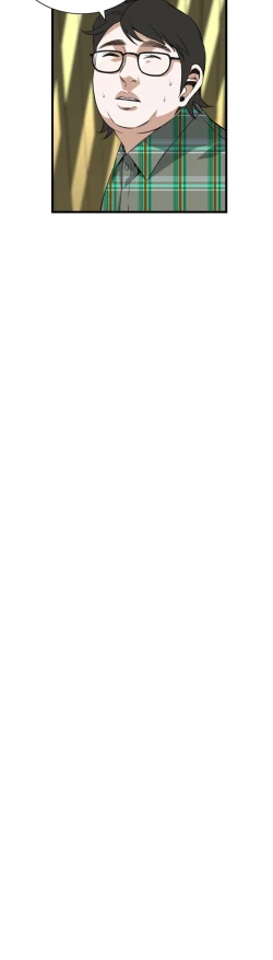 Page 128 of Take a peek 偷窥74-78 Chinese