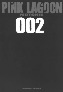 Page 3 of Pink Lagoon 002