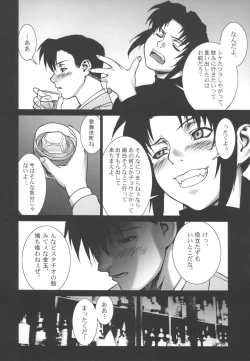 Page 6 of Pink Lagoon 002