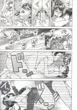 Page 103 of Messiah Chinko