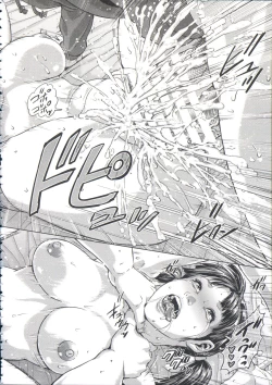 Page 104 of Messiah Chinko