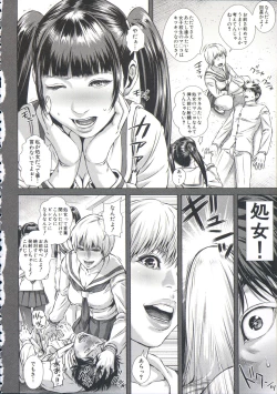 Page 112 of Messiah Chinko