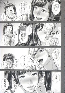 Page 119 of Messiah Chinko