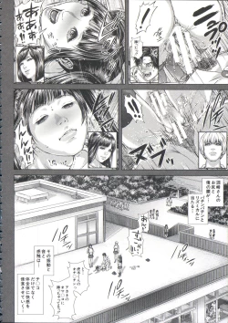 Page 122 of Messiah Chinko