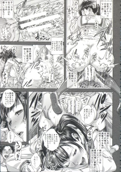 Page 123 of Messiah Chinko