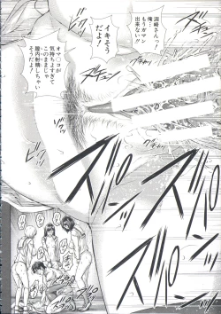 Page 130 of Messiah Chinko