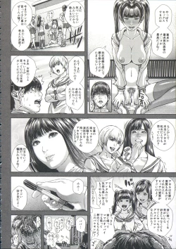 Page 134 of Messiah Chinko