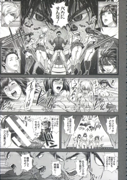 Page 135 of Messiah Chinko