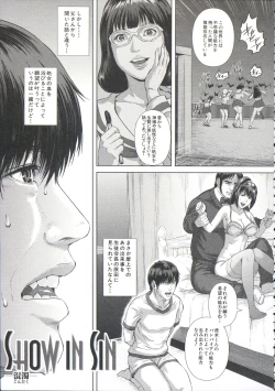 Page 141 of Messiah Chinko