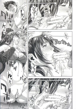 Page 147 of Messiah Chinko