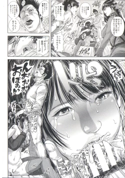 Page 148 of Messiah Chinko