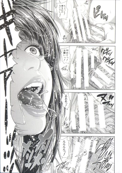 Page 157 of Messiah Chinko