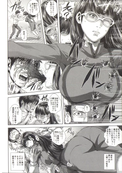 Page 176 of Messiah Chinko