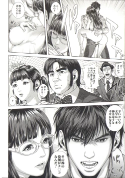 Page 178 of Messiah Chinko