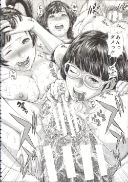 Page 202 of Messiah Chinko