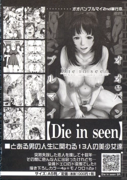 Page 214 of Messiah Chinko